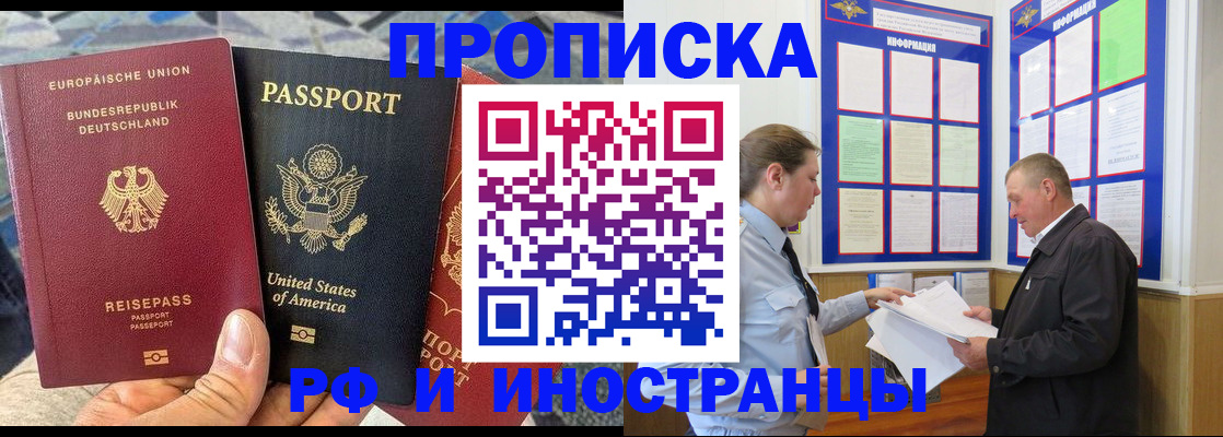 регистрация для школы в Боровичах